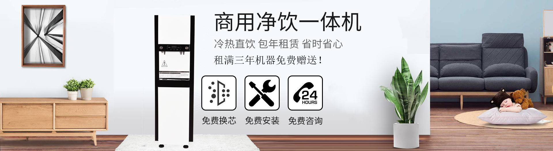 租賃中心